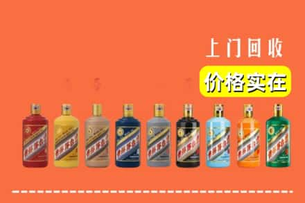 张家口市怀来烟酒回收