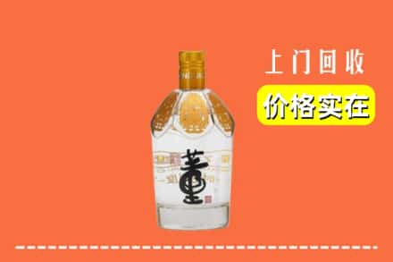 张家口市怀来回收董酒