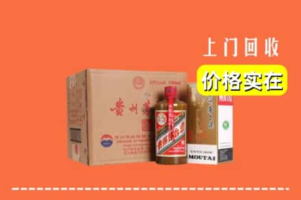 张家口市怀来回收精品茅台酒