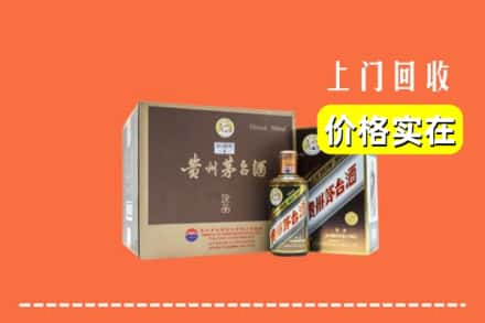 张家口市怀来回收彩釉茅台酒