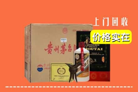 张家口市怀来回收陈酿茅台酒